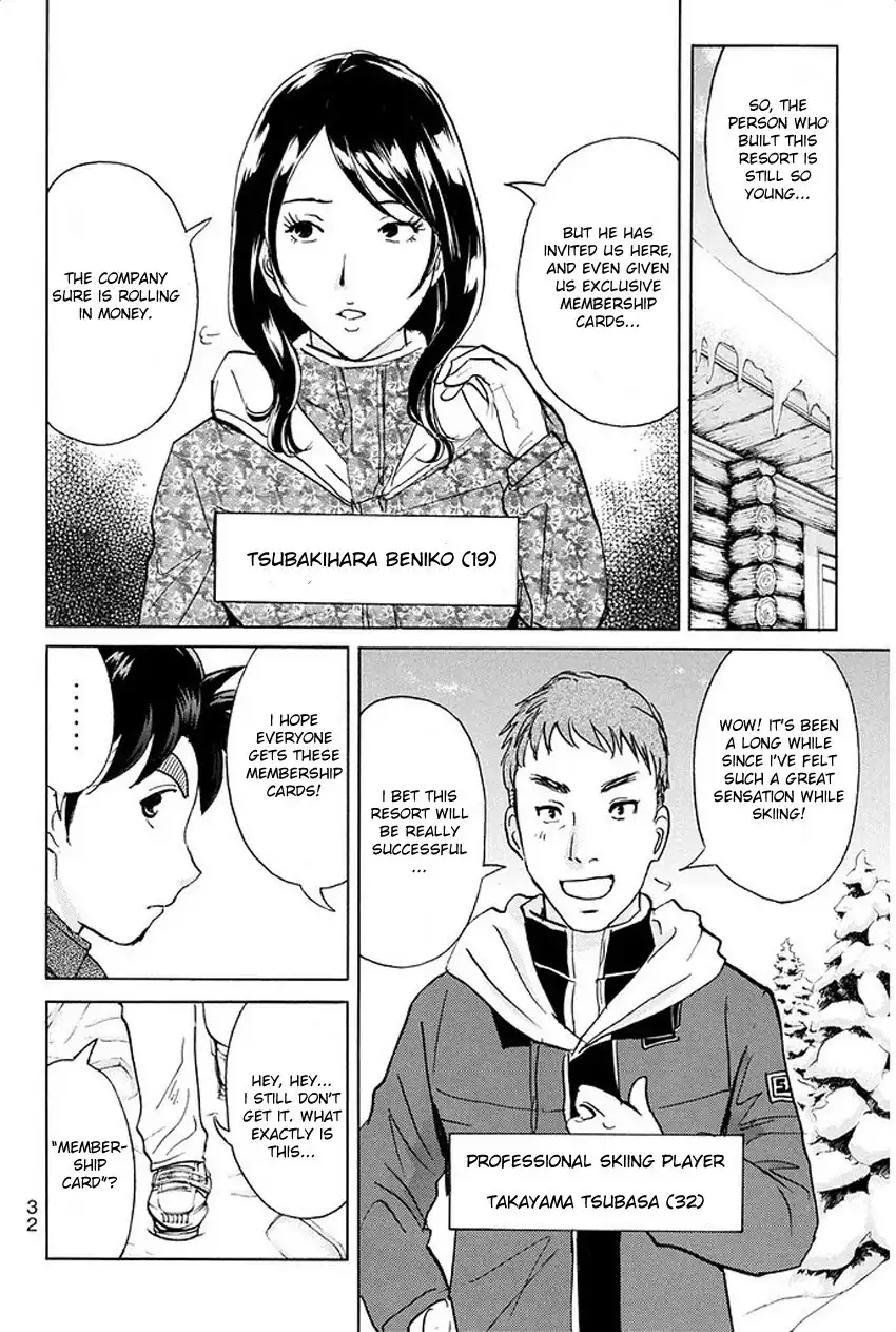 Kindaichi Shounen no Jikenbo R Chapter 1 31